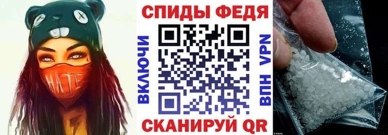 АМФ 98%  закладка  Невинномысск 