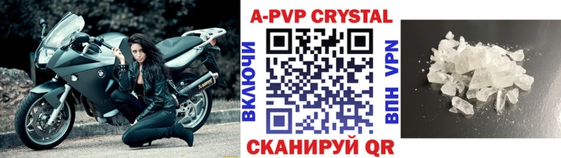 Alpha PVP VHQ  Невинномысск 