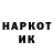 Гашиш хэш Zver_ KO