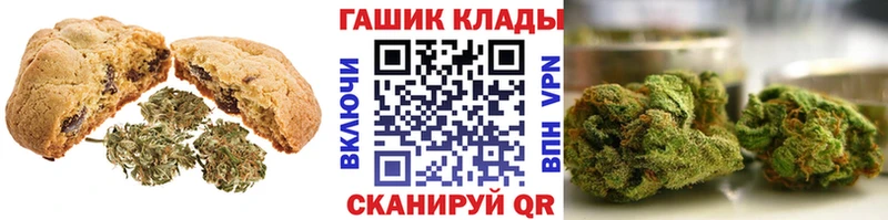 Cannafood марихуана  даркнет сайт  Невинномысск 