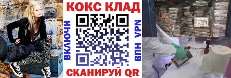 COCAIN Эквадор  ссылка на мегу ТОР  Невинномысск 