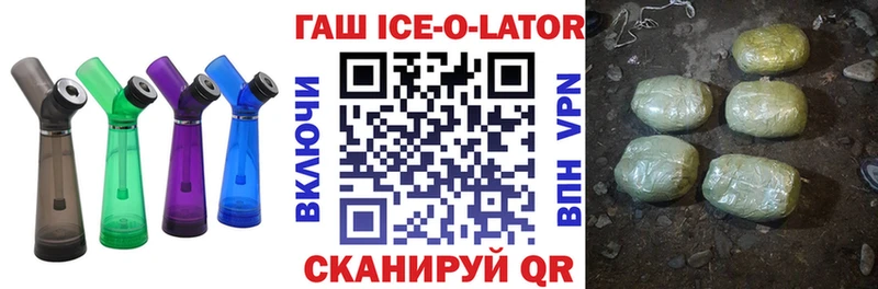 даркнет формула  Невинномысск  ГАШ хэш 