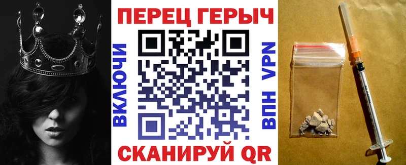 ГЕРОИН афганец  кракен зеркало  Невинномысск 