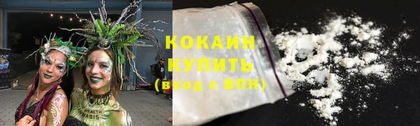 MESCALINE Краснослободск