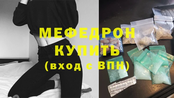 MESCALINE Краснослободск