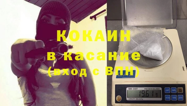 MESCALINE Краснослободск