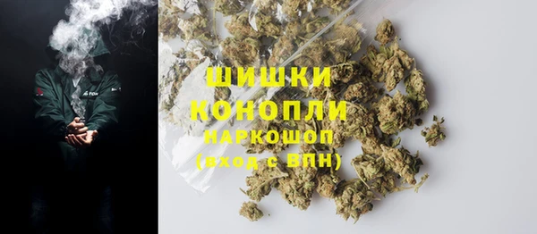 кокаин перу Красноперекопск