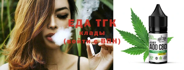 кокаин перу Красноперекопск
