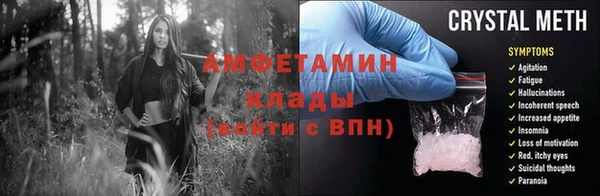 соль ск Кодинск