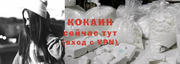 MESCALINE Краснослободск