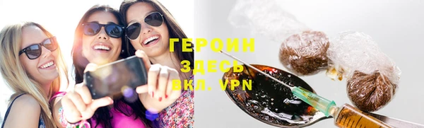 MESCALINE Краснослободск
