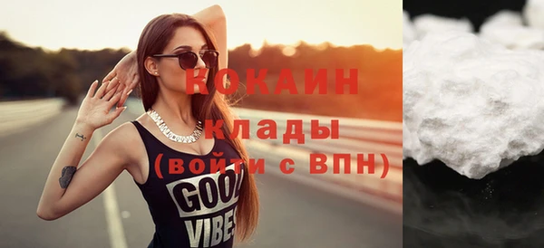 кокаин перу Красноперекопск