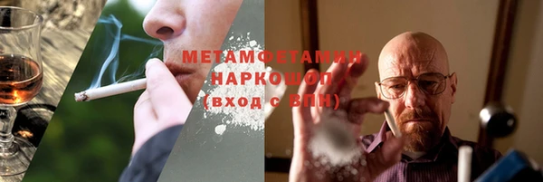 MESCALINE Краснослободск