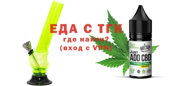 кокаин перу Красноперекопск
