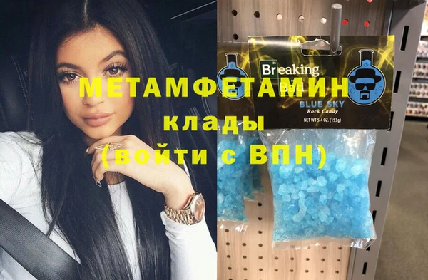 MESCALINE Краснослободск