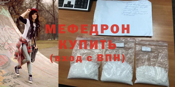 MESCALINE Краснослободск