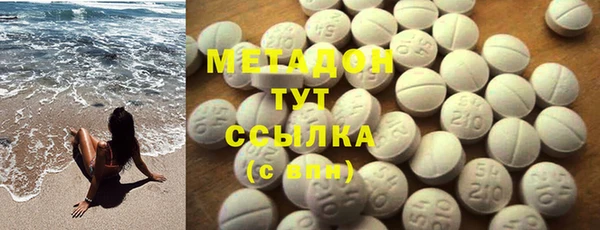метамфетамин Козловка