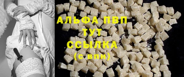 MESCALINE Краснослободск