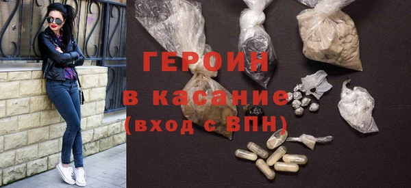 кокаин перу Красноперекопск