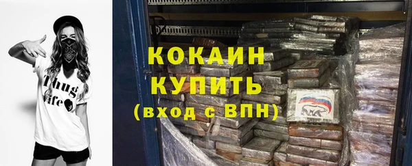 кокаин перу Красноперекопск