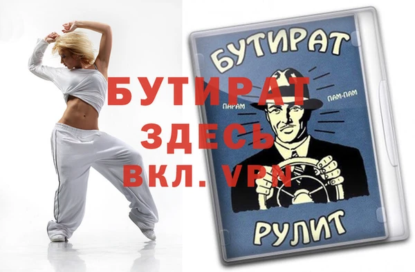 кокаин премиум Козельск