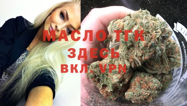 MESCALINE Краснослободск