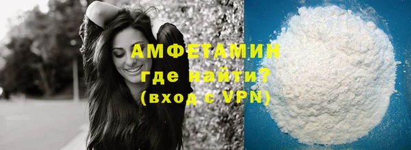 кокаин перу Красноперекопск