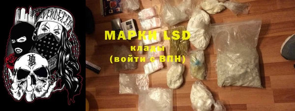 MESCALINE Краснослободск