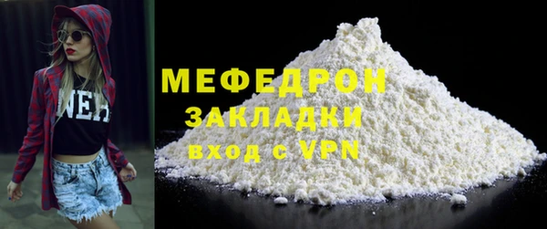 MESCALINE Краснослободск