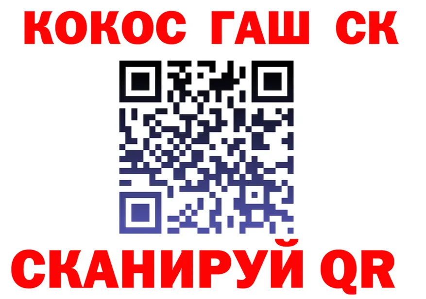 APVP СК КРИС зеркало shop hydra Невинномысск