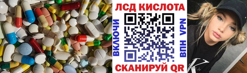 Лсд 25 экстази кислота  купить   Невинномысск 