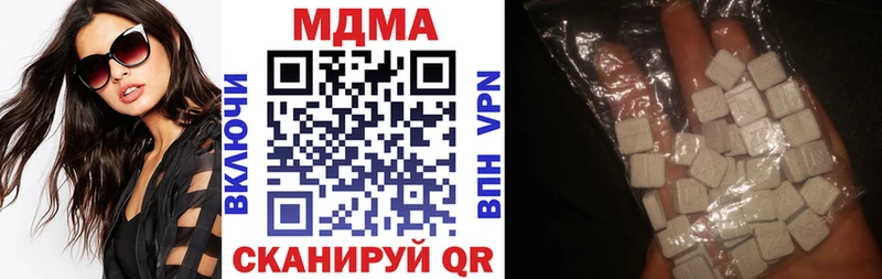 MDMA кристаллы Невинномысск