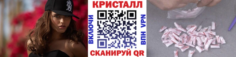 Первитин витя купить закладку Невинномысск