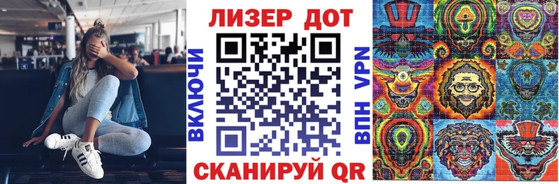 блэк спрут как зайти  даркнет формула  Марки NBOMe 1500мкг  Невинномысск 