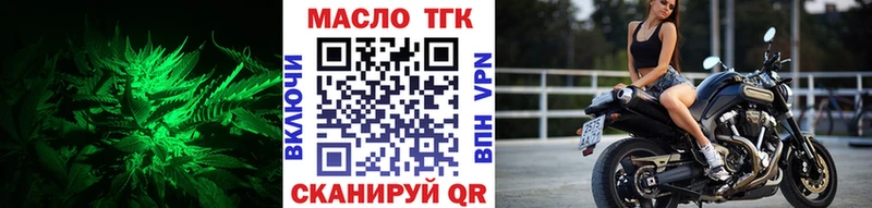 Дистиллят ТГК концентрат Невинномысск