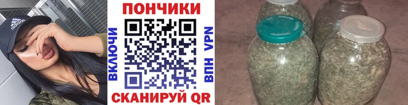 Каннабис LSD WEED Невинномысск